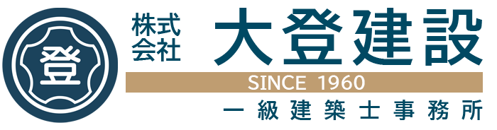 株式会社大登建設